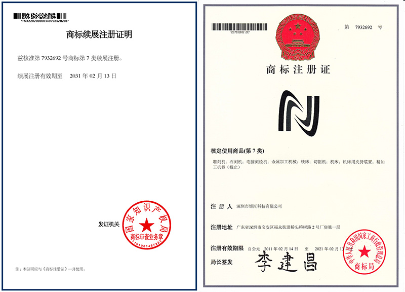Bevictor韦德官网数控商标